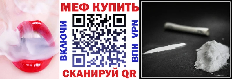 Купить закладку Дятьково СОЛЬ АМФ Каннабис Меф
