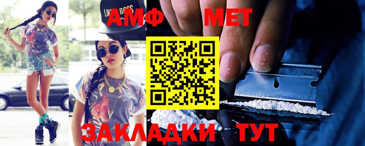 Амфетамин 98% Дятьково