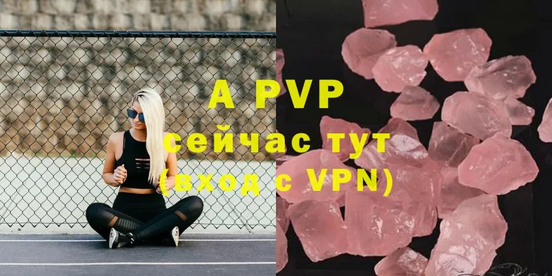 A PVP VHQ Дятьково