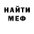 МДМА VHQ Reyes Amarillo