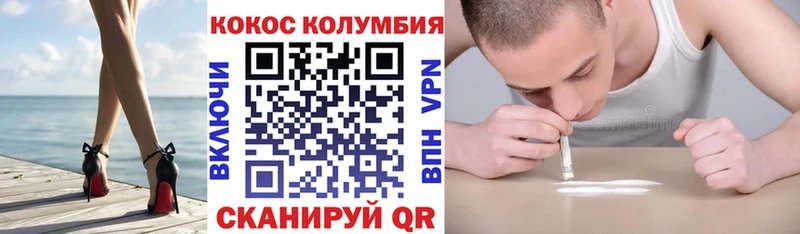 Cocaine Боливия гидра зеркало Дятьково