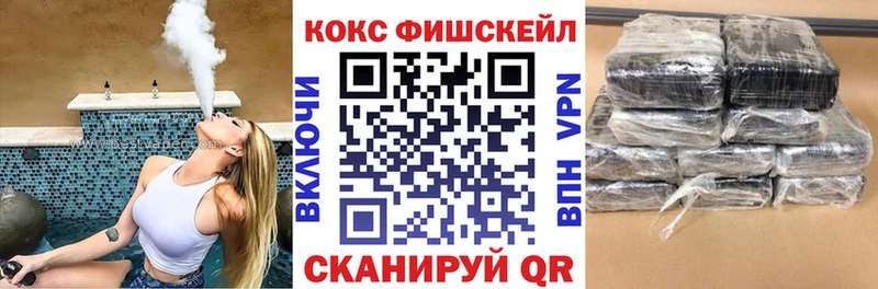 КОКАИН VHQ Дятьково