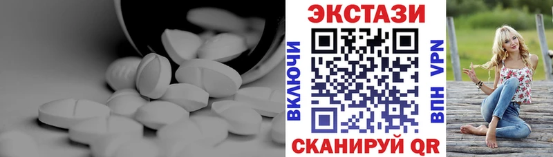 Ecstasy 280мг  хочу наркоту  Дятьково 