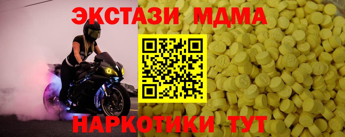 Экстази Philipp Plein Дятьково