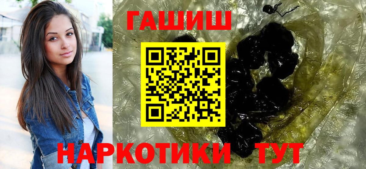 Гашиш Ice-O-Lator Дятьково