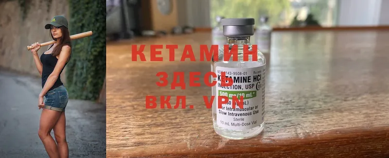 kraken рабочий сайт  где найти   Дятьково  Кетамин ketamine 