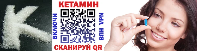 где можно купить наркотик Дятьково КЕТАМИН ketamine