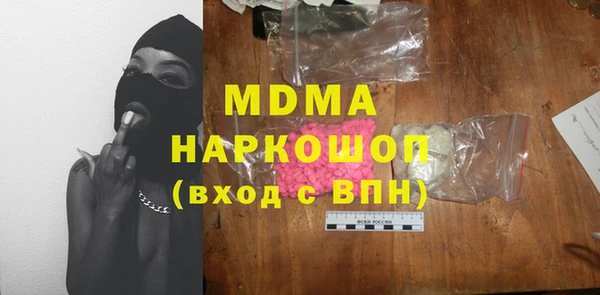 соль курить ск Михайлов