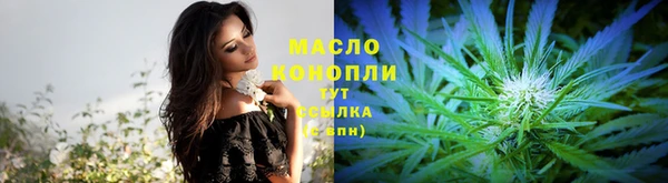марки lsd Михайловка