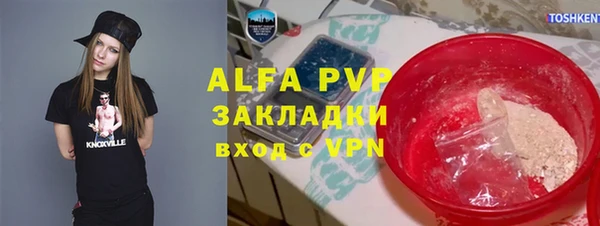 марки lsd Михайловка