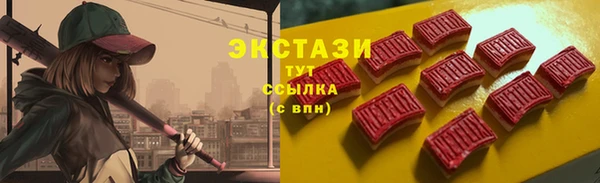 марки lsd Михайловка