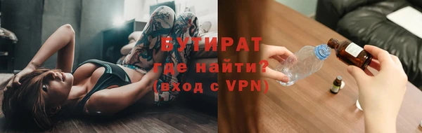 соль ск Ахтубинск