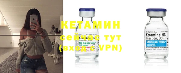 соль курить ск Михайлов