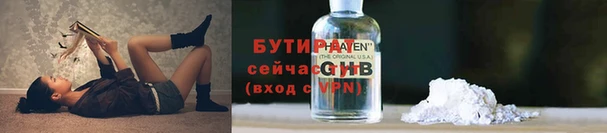 соль курить ск Михайлов