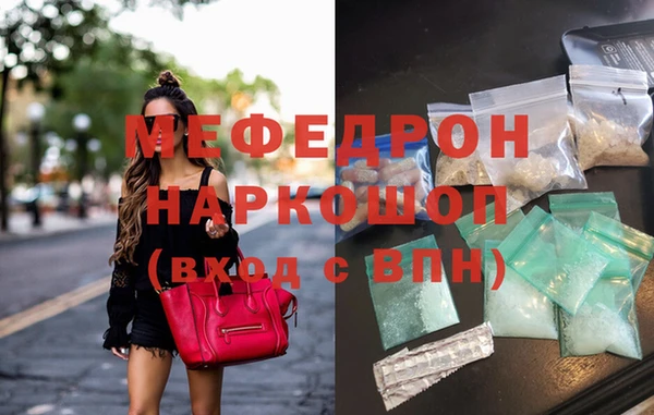 хмурый Медногорск