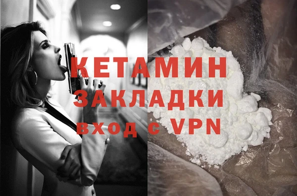 марки lsd Михайловка
