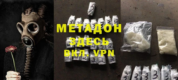 МДМА Бабаево