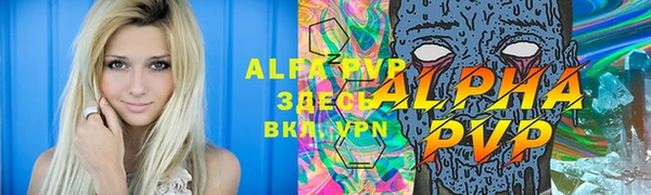 марки lsd Михайловка