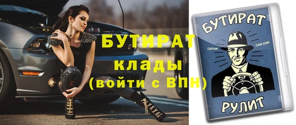 дживик Михайловск