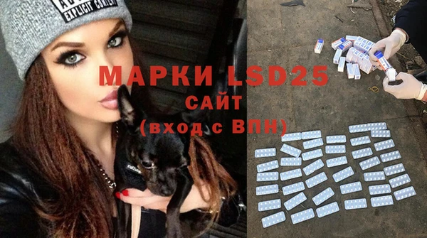 соль курить ск Михайлов