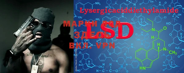 марки lsd Михайловка