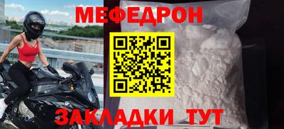 прущий лед Гусиноозёрск