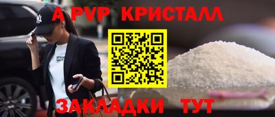 прущий лед Гусь-Хрустальный