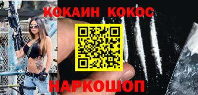 прущий лед Гусь-Хрустальный