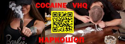 прущий лед Гусь-Хрустальный