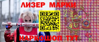 прущий лед Гусь-Хрустальный