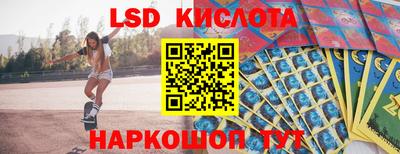 прущий лед Гусиноозёрск