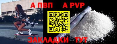 прущий лед Гусиноозёрск