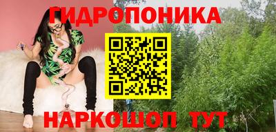 прущий лед Гусиноозёрск