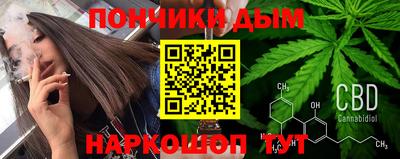 прущий лед Гусиноозёрск