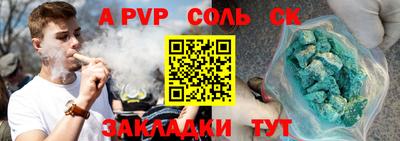 прущий лед Гусь-Хрустальный