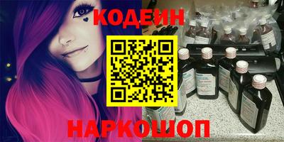 молекула духа Абакан