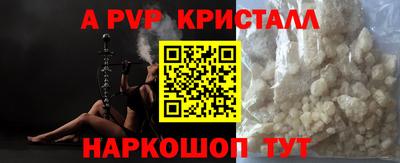 прущий лед Гусиноозёрск