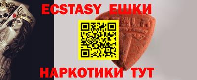 прущий лед Гусь-Хрустальный