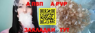 прущий лед Гусь-Хрустальный