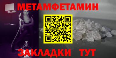 прущий лед Гусиноозёрск
