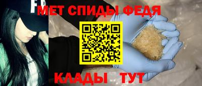 прущий лед Гусиноозёрск