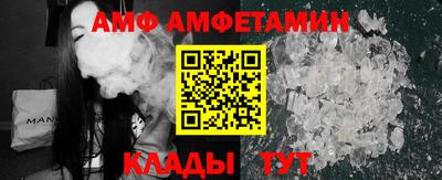 прущий лед Гусиноозёрск