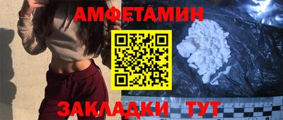 прущий лед Гусь-Хрустальный