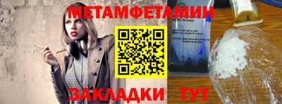 гидра Азнакаево