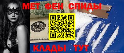прущий лед Гусиноозёрск
