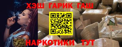 прущий лед Гусиноозёрск