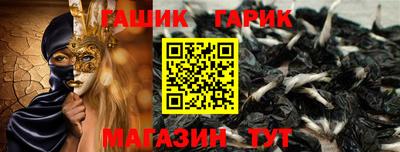 прущий лед Гусь-Хрустальный