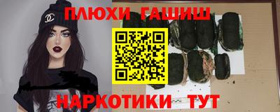 прущий лед Гусиноозёрск