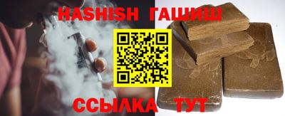 прущий лед Гусиноозёрск