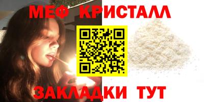 прущий лед Гусиноозёрск